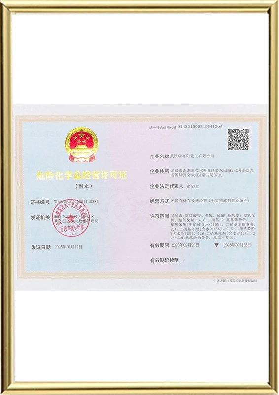 Certificat de mati&egrave;res dangereuses